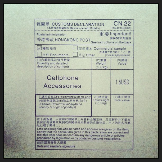 China just sent us some cell phone accessories. Thanks, China!